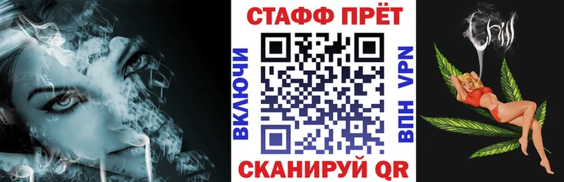 Сколько стоит Улан-Удэ A PVP Каннабис