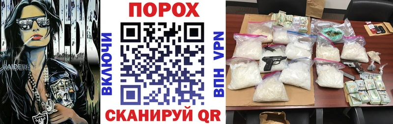 кракен ССЫЛКА Улан-Удэ АМФ Premium