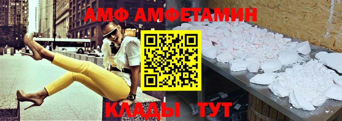 Amphetamine 97% Улан-Удэ