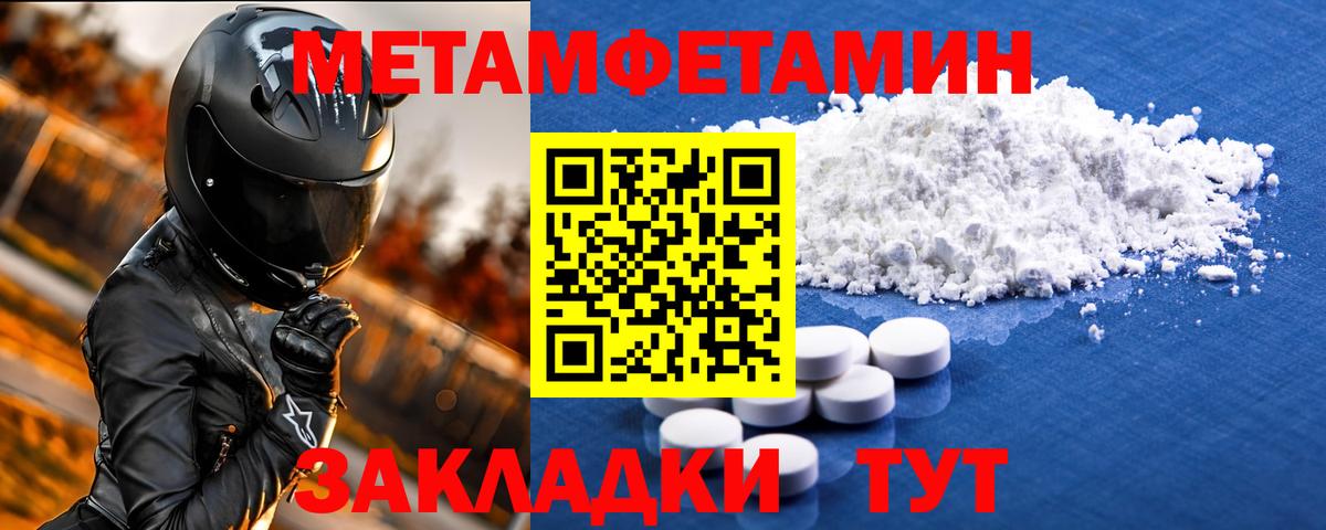 Амфетамин  АМФЕТАМИН 97%  Вход с VPN  Улан-Удэ  АМФ 