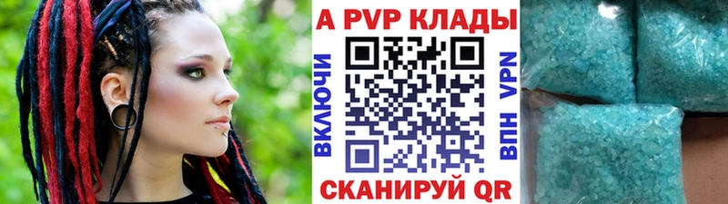 Alpha-PVP СК КРИС  где купить наркоту  Улан-Удэ 