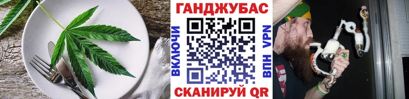 закладки  Улан-Удэ  Cannafood конопля 