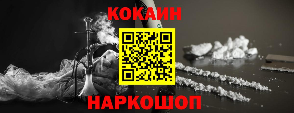 COCAIN Боливия  Кокаин  купить   Улан-Удэ  Вход с VPN  Кокаин Перу 