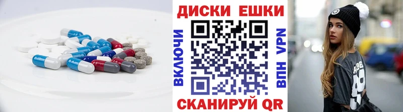 купить закладку  Улан-Удэ  ЭКСТАЗИ ешки 