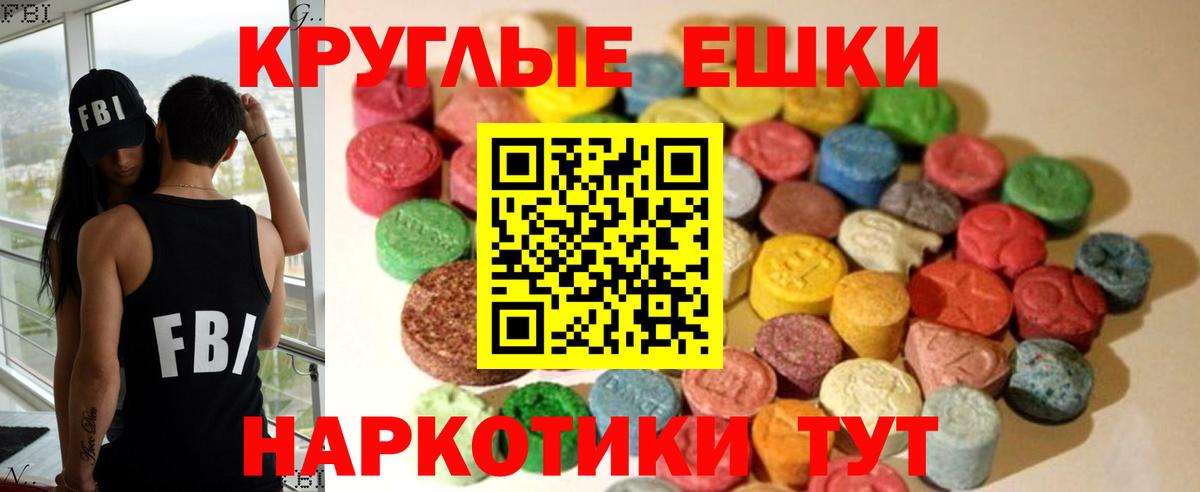 Ecstasy  Экстази Philipp Plein  Вход с VPN  Улан-Удэ  Экстази XTC 