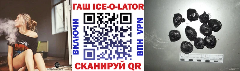 где можно купить   Улан-Удэ  ГАШИШ убойный 
