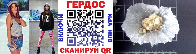 дарк нет телеграм  Улан-Удэ  ГЕРОИН хмурый  как найти закладки 