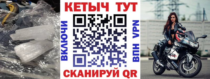 закладка  MEGA маркетплейс  Кетамин ketamine  Улан-Удэ 
