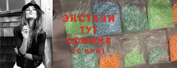 спиды Балабаново