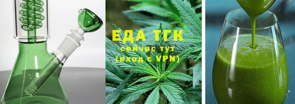 спиды Балабаново