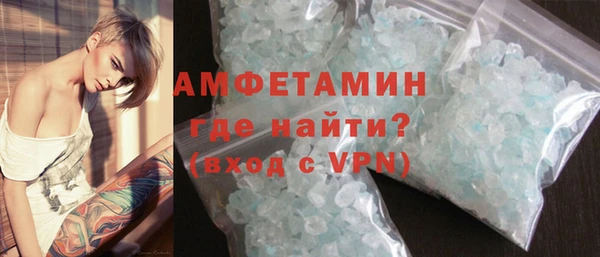 спиды Балабаново