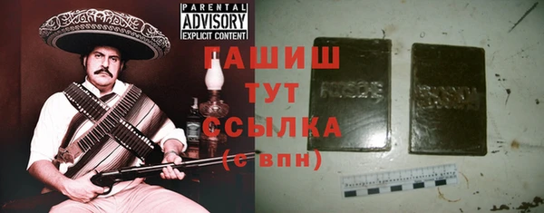спиды Балабаново
