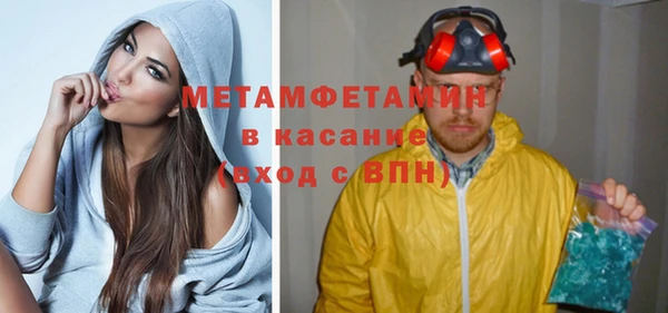 синтетический гашиш Балахна