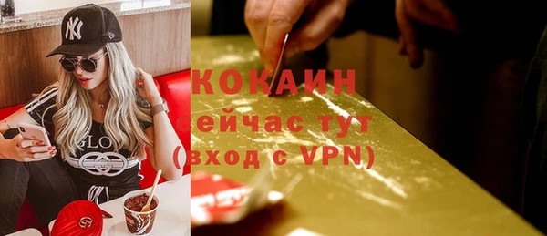 синтетический гашиш Балахна