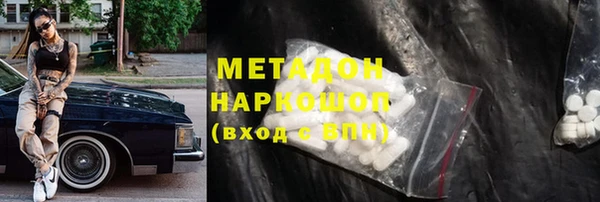Альфа ПВП Баксан