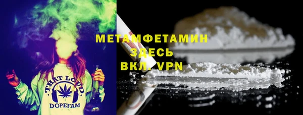 спиды Балабаново