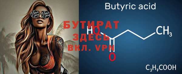 синтетический гашиш Балахна
