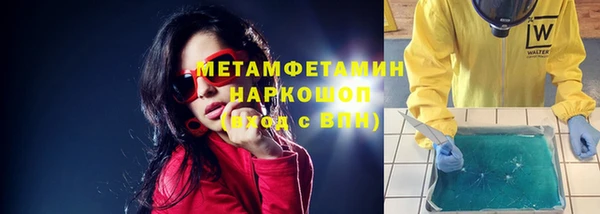синтетический гашиш Балахна
