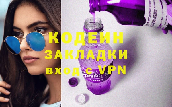 синтетический гашиш Балахна