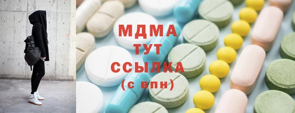 синтетический гашиш Балахна