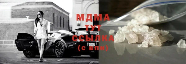 синтетический гашиш Балахна