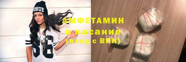 Альфа ПВП Баксан