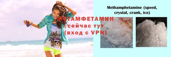 Альфа ПВП Баксан