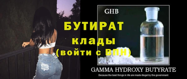 синтетический гашиш Балахна