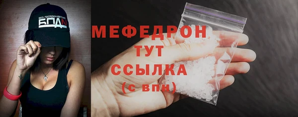 спиды Балабаново