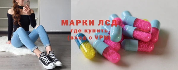 синтетический гашиш Балахна