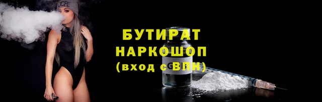 спиды Балабаново