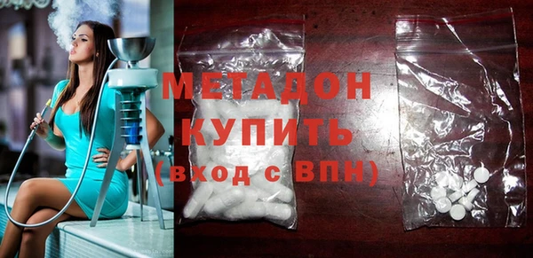 синтетический гашиш Балахна