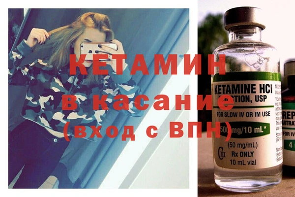 синтетический гашиш Балахна