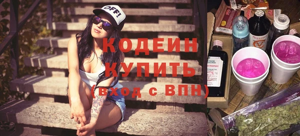синтетический гашиш Балахна