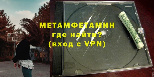 синтетический гашиш Балахна