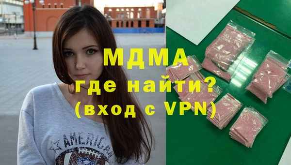 синтетический гашиш Балахна