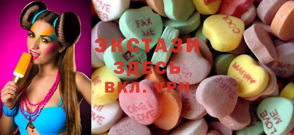 спиды Балабаново