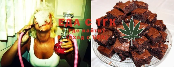 синтетический гашиш Балахна