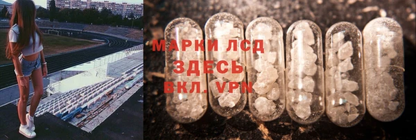 спиды Балабаново