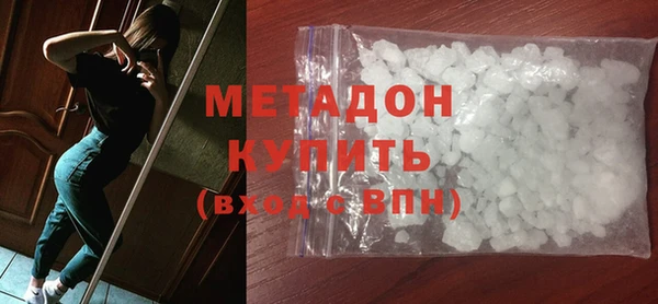 синтетический гашиш Балахна