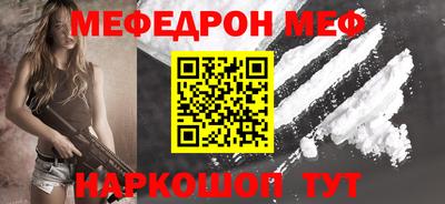 кокаин премиум Кимры