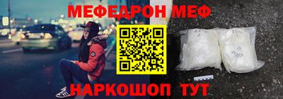 кокаин премиум Кимры