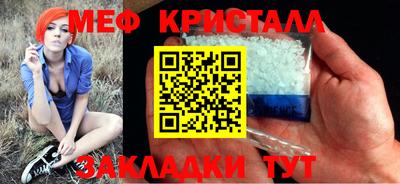 мет Кинель