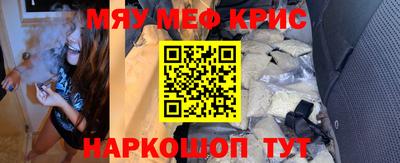 кокаин премиум Кимры