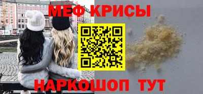 мет Кинель