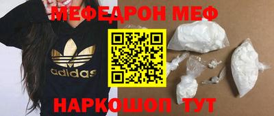 кокаин премиум Кимры