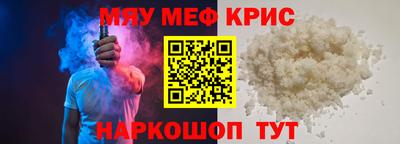 кокаин премиум Кимры