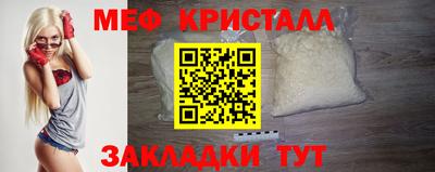 мет Кинель