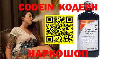 кокаин премиум Кимры