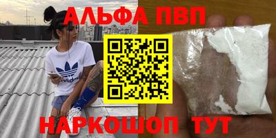 кокаин премиум Кимры